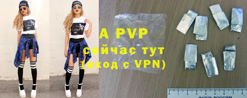 A-PVP СК  купить  сайты  Серпухов 