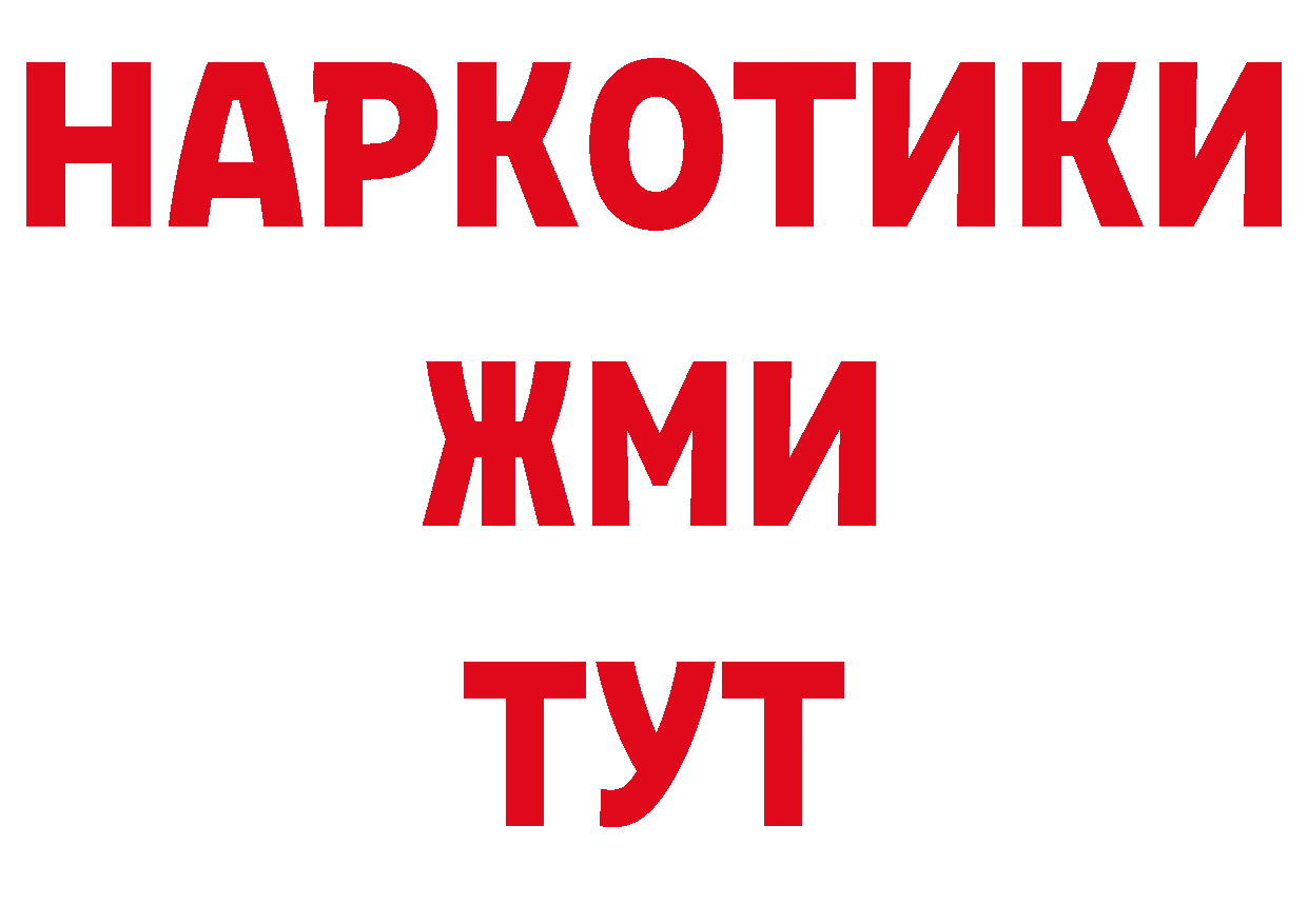 Героин VHQ как зайти дарк нет гидра Серпухов