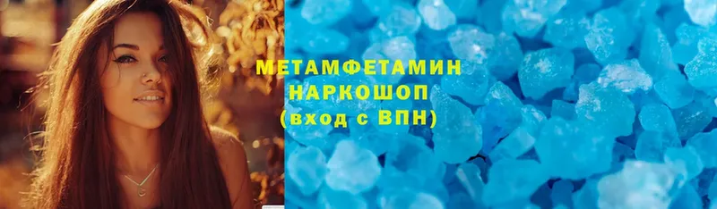 Метамфетамин Methamphetamine  МЕГА ТОР  Серпухов 